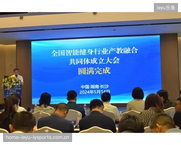 体育教育与企业深度合作，产教融合效果显著