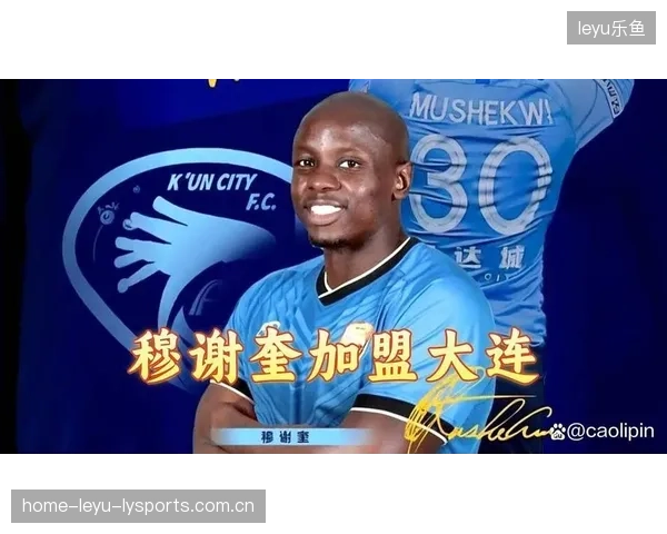 大连鲲城主场金州绝杀夜：从“逆袭”到“逆天”——金州足球的“逆风”奇迹