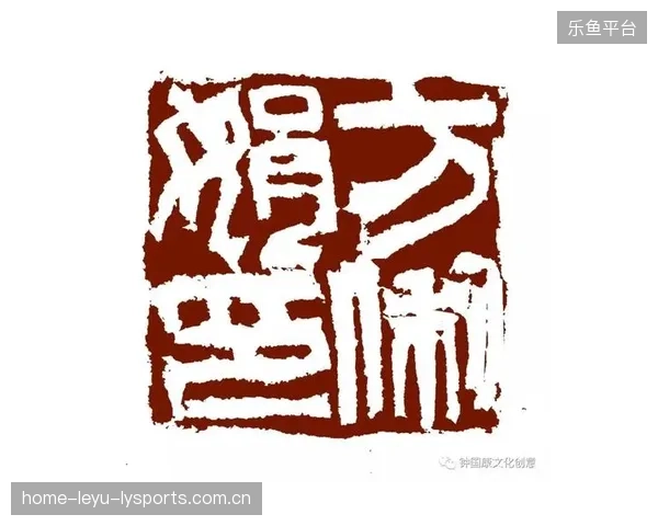 石家庄功夫：四连胜势如破竹——从“硬核”精神到“破竹”战略，重塑城市竞争力
